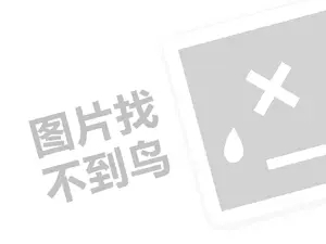 Aape代理费是多少钱？（创业项目答疑）